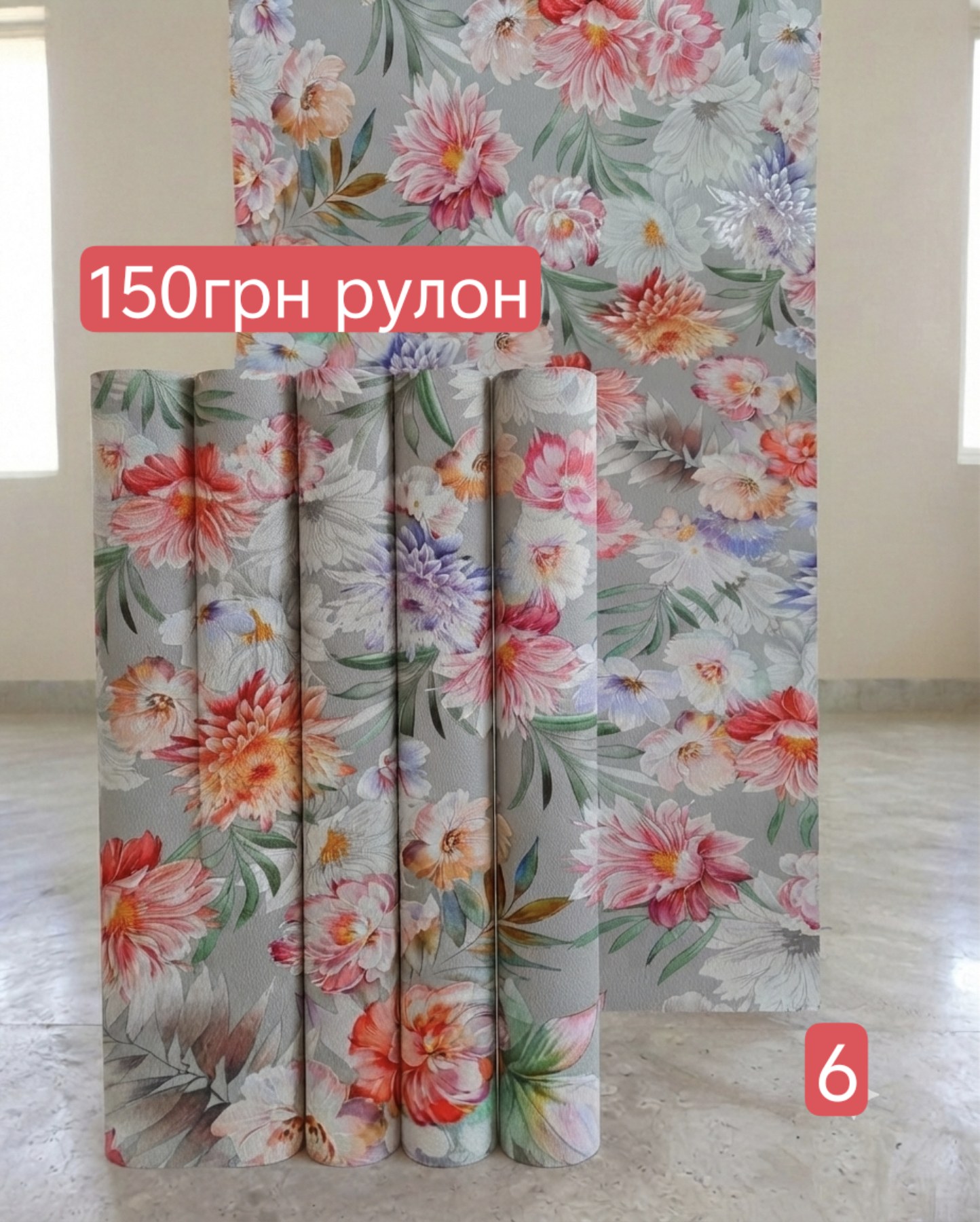 Якість матеріалів