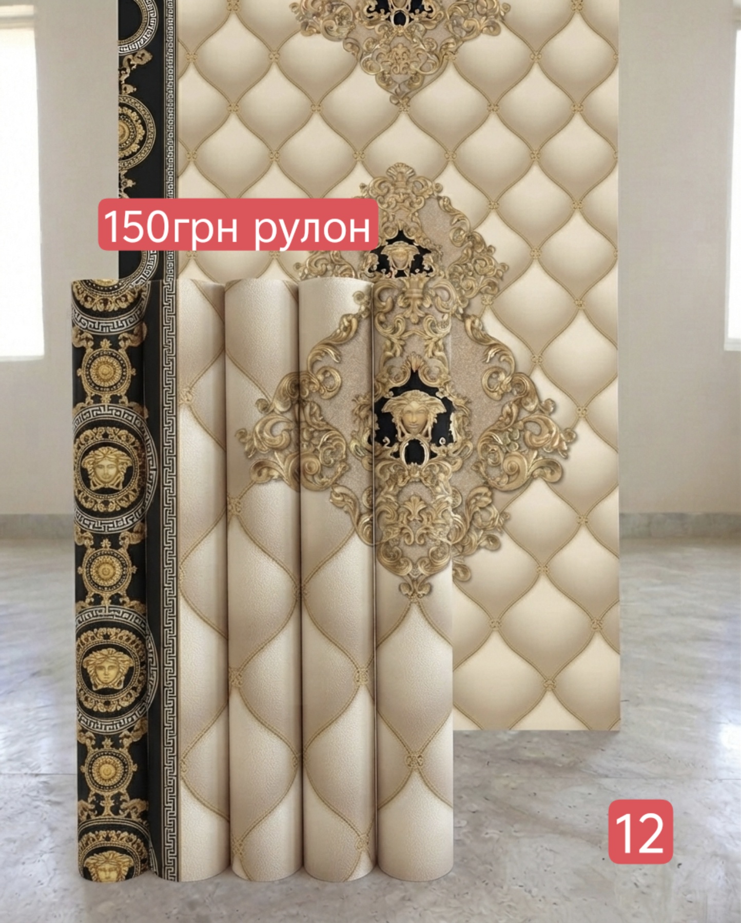 Якість матеріалів