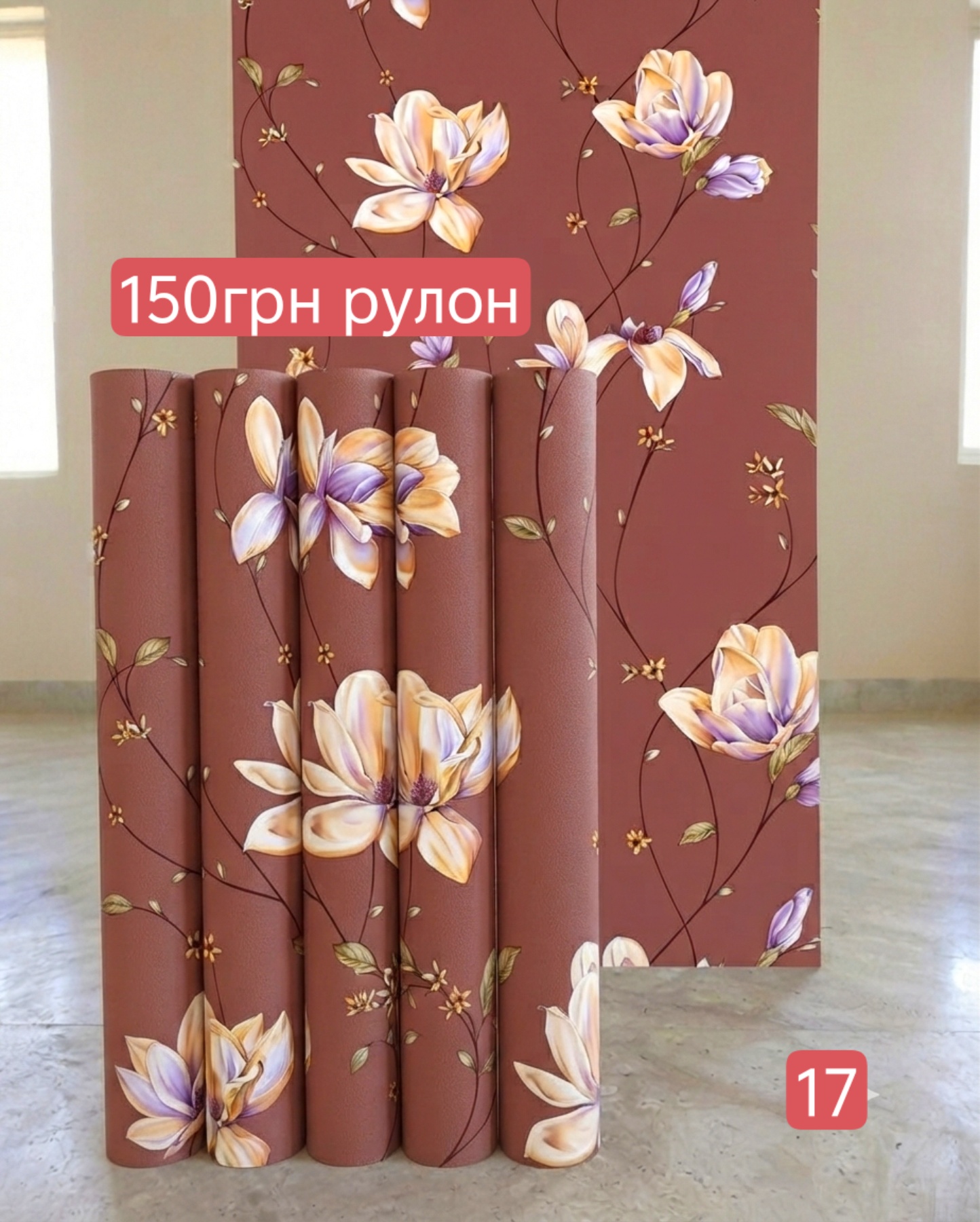 Якість матеріалів