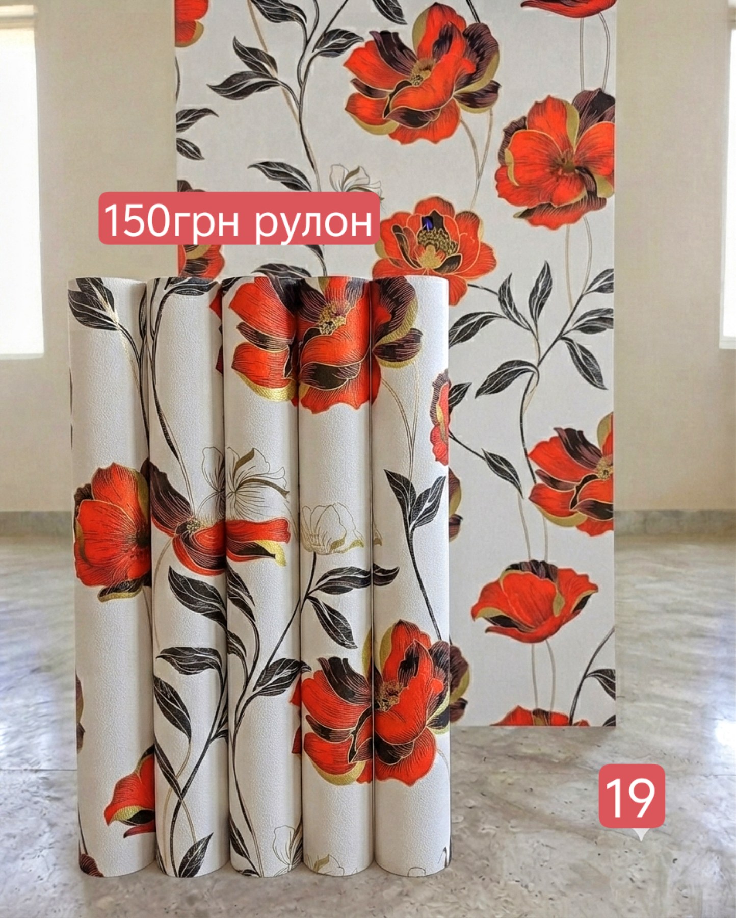 Якість матеріалів