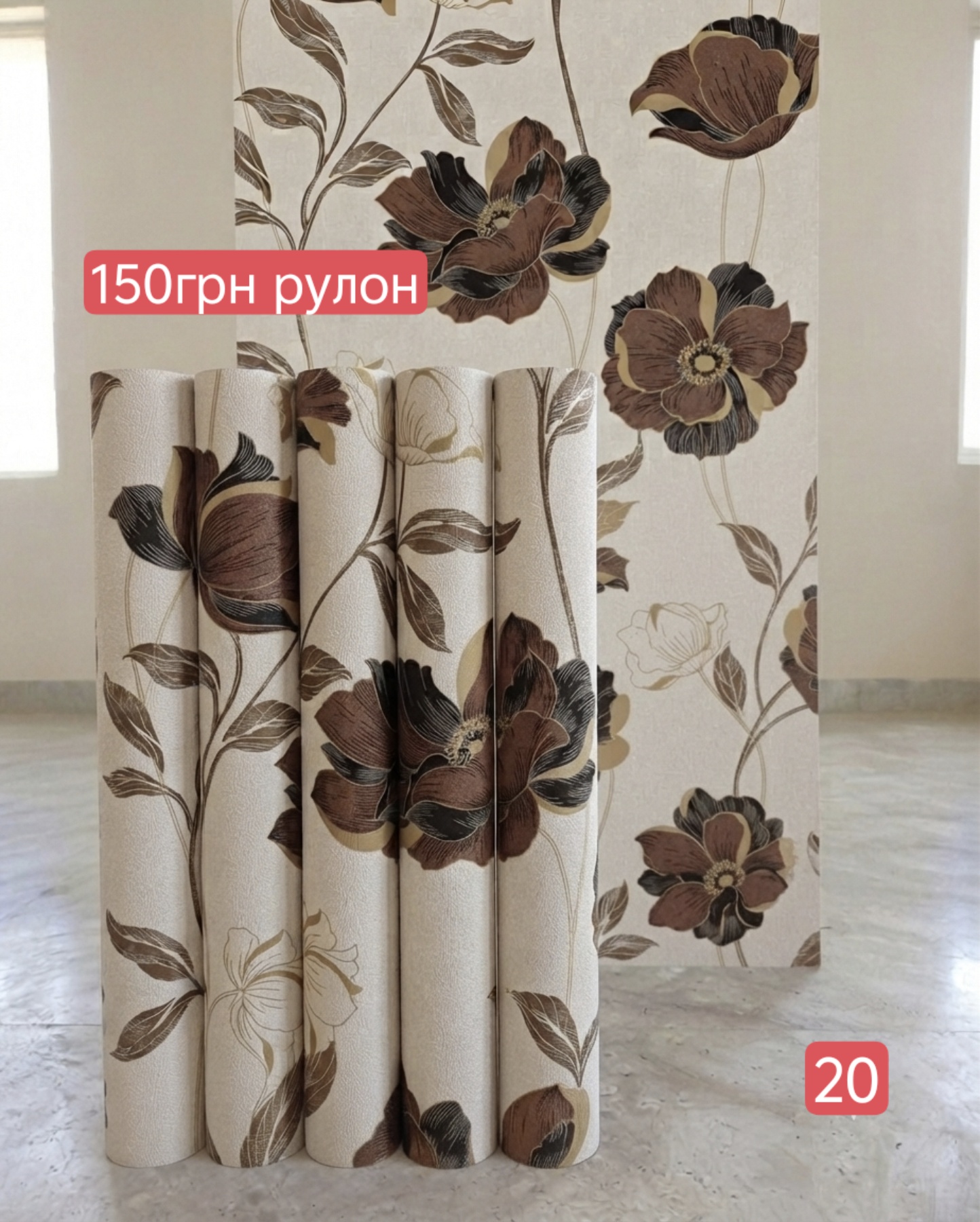Якість матеріалів