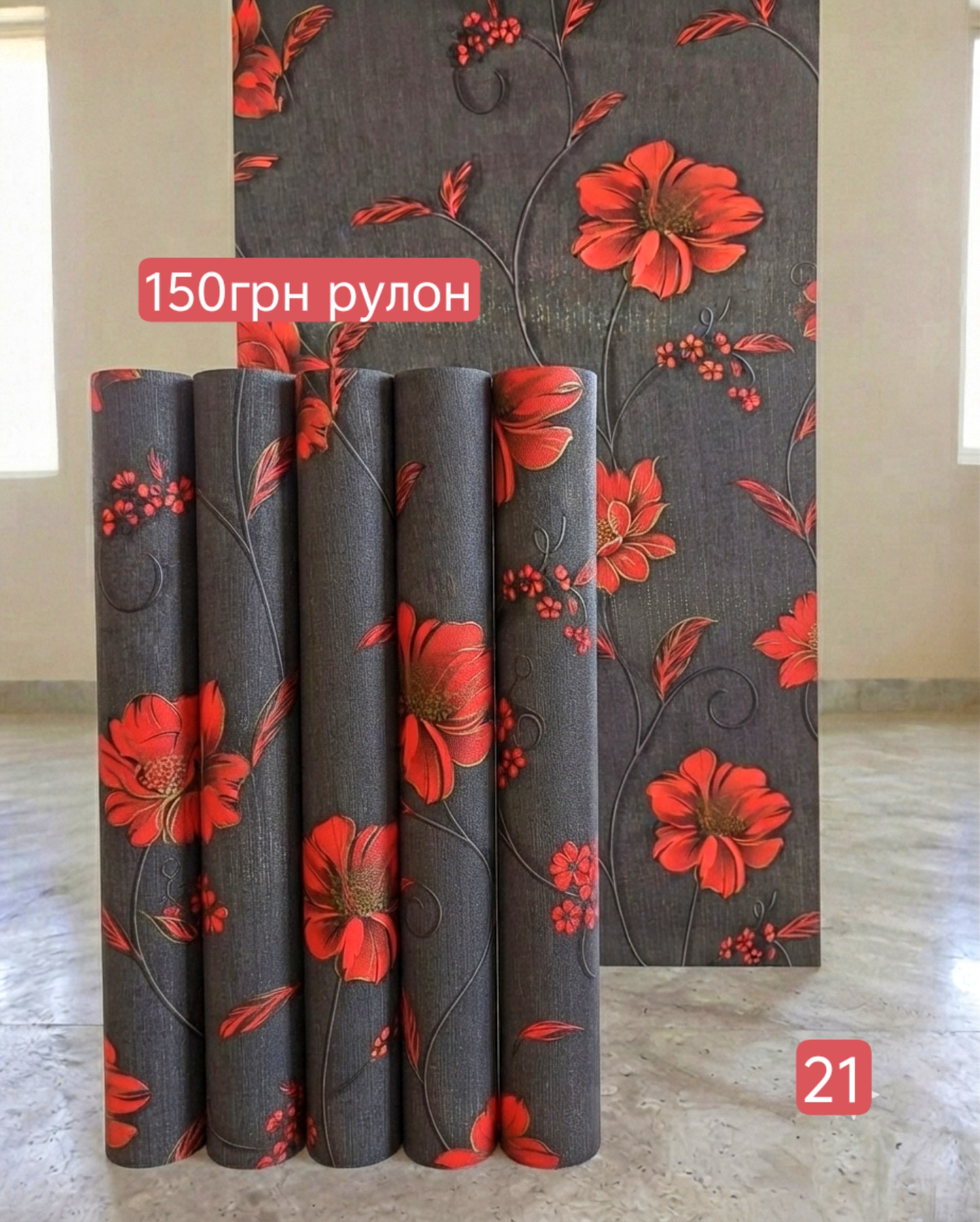 Якість матеріалів