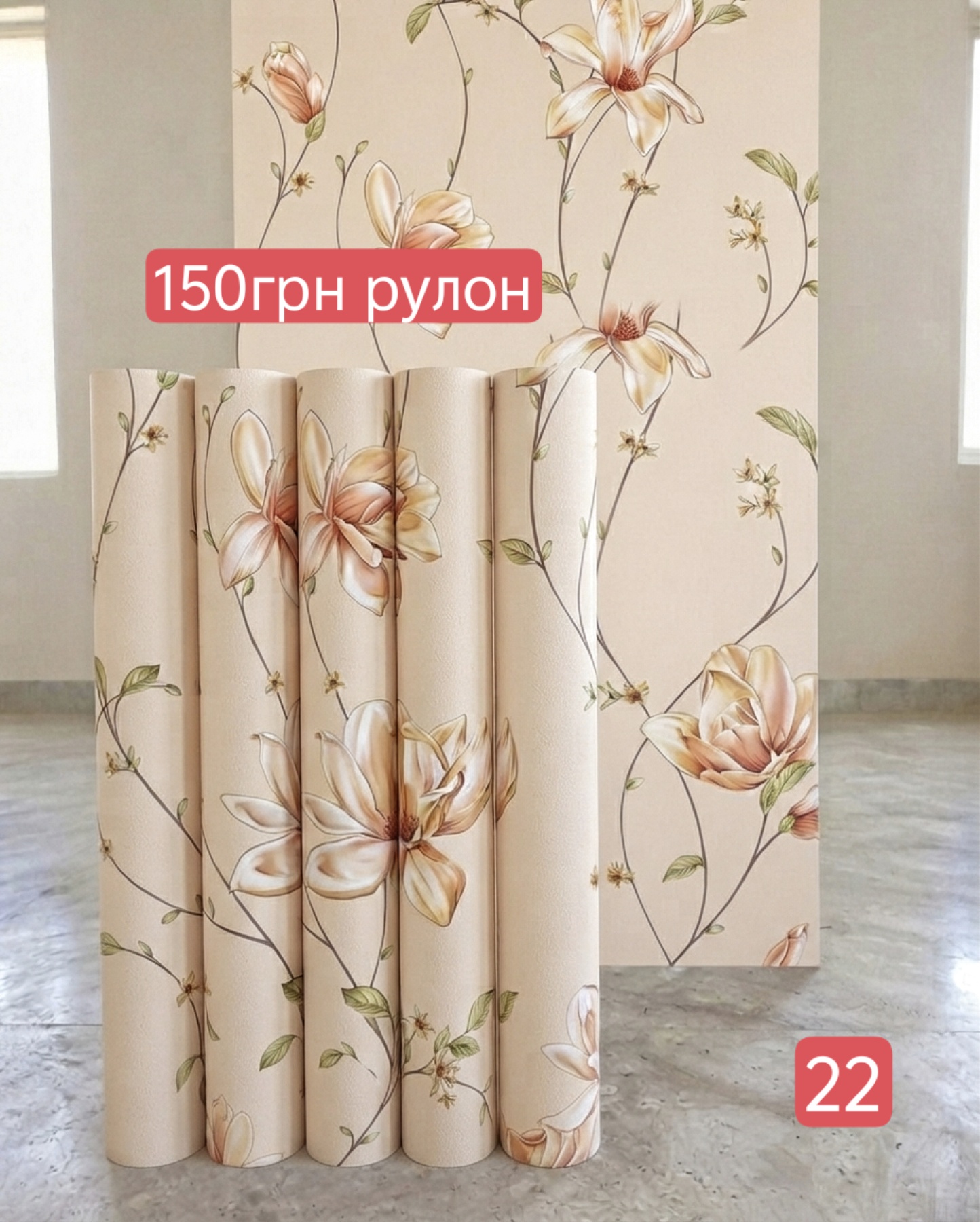 Якість матеріалів