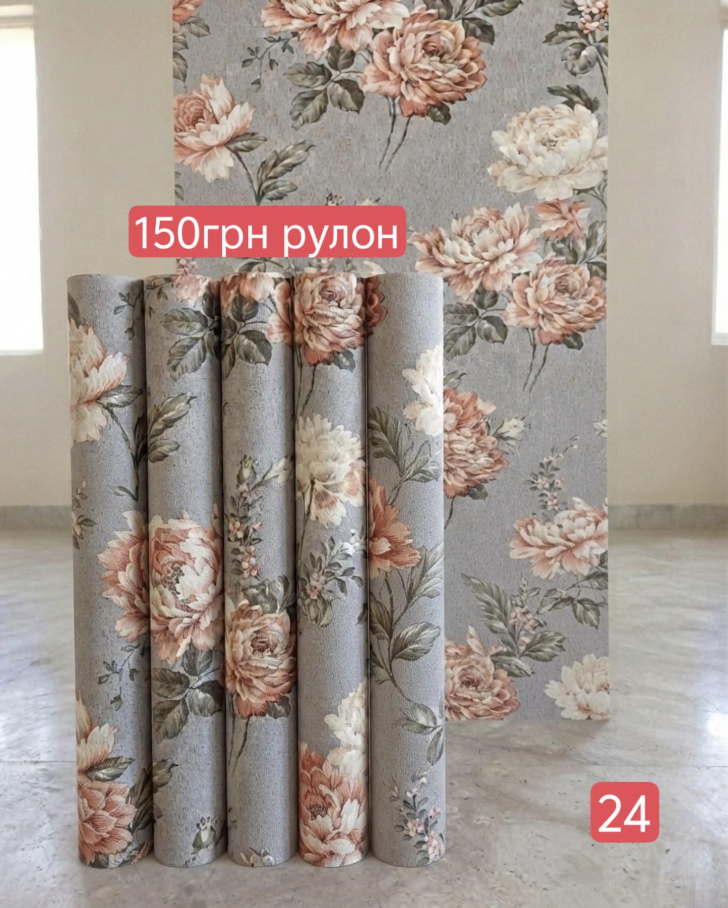 Якість матеріалів
