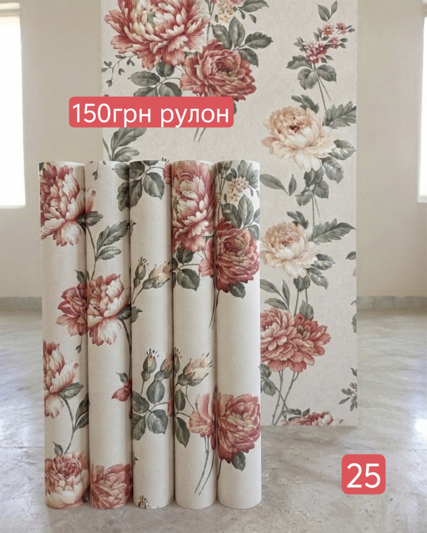 Якість матеріалів