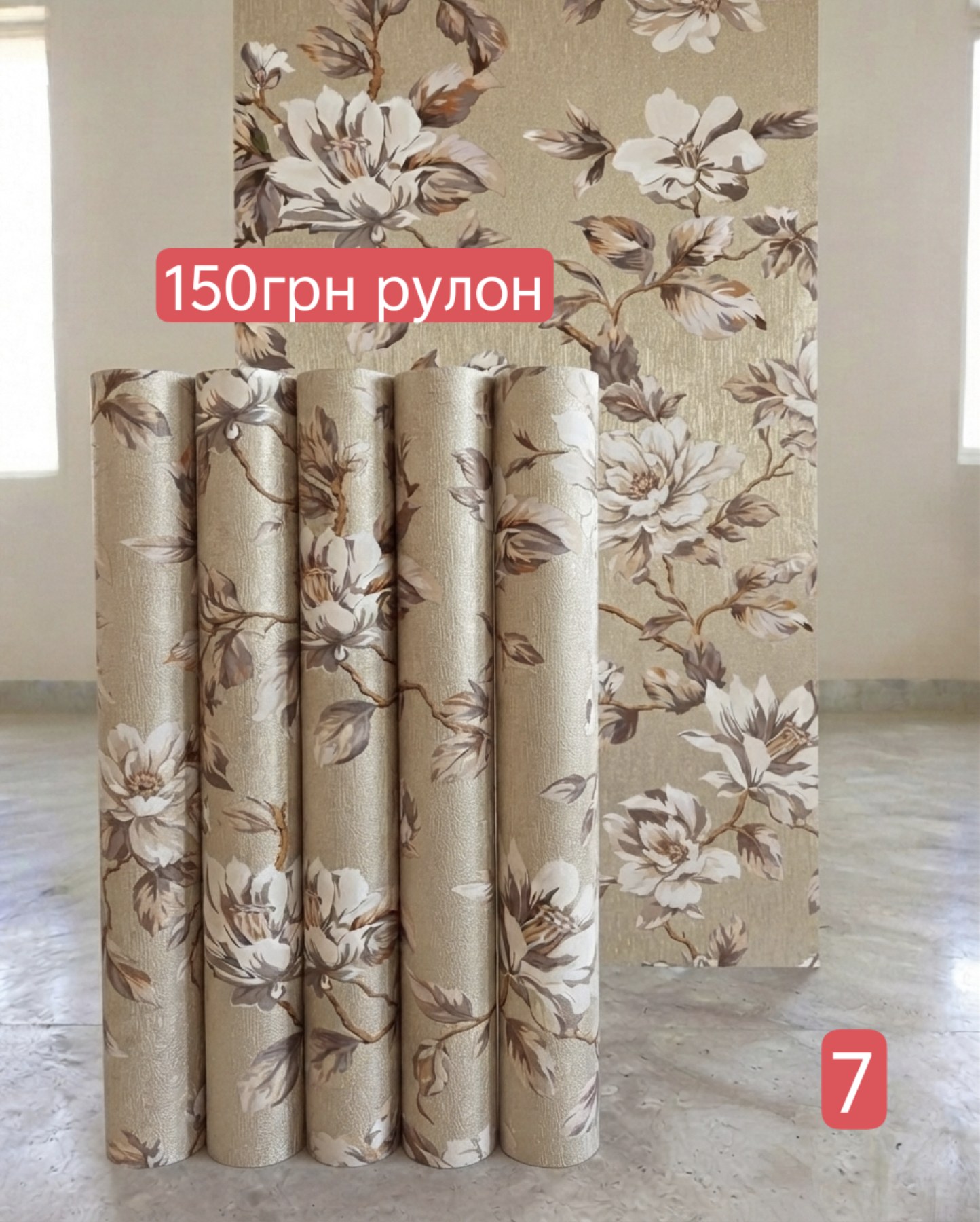 Вночі
