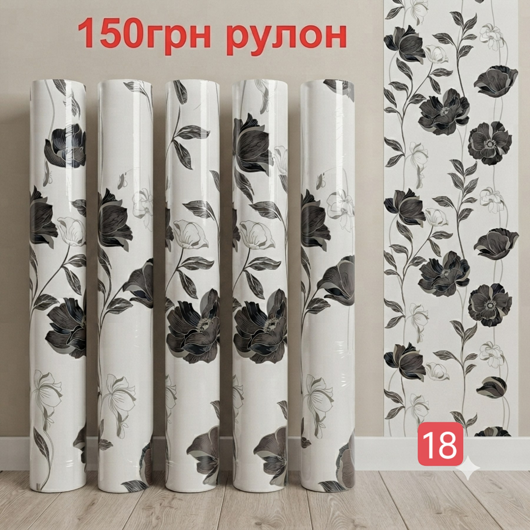 Вночі