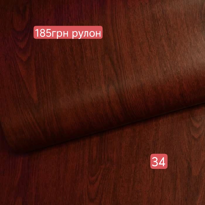 Вночі